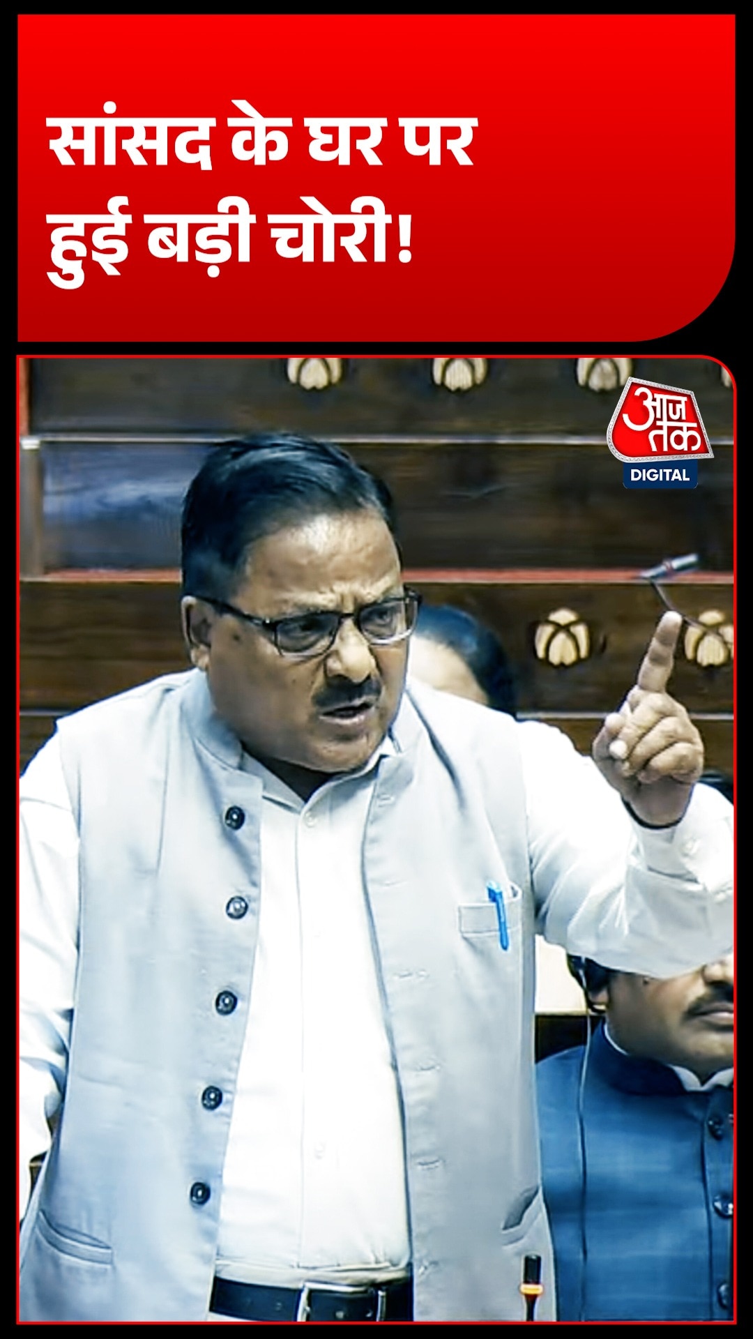 delhi rajya sabha mp radha mohan