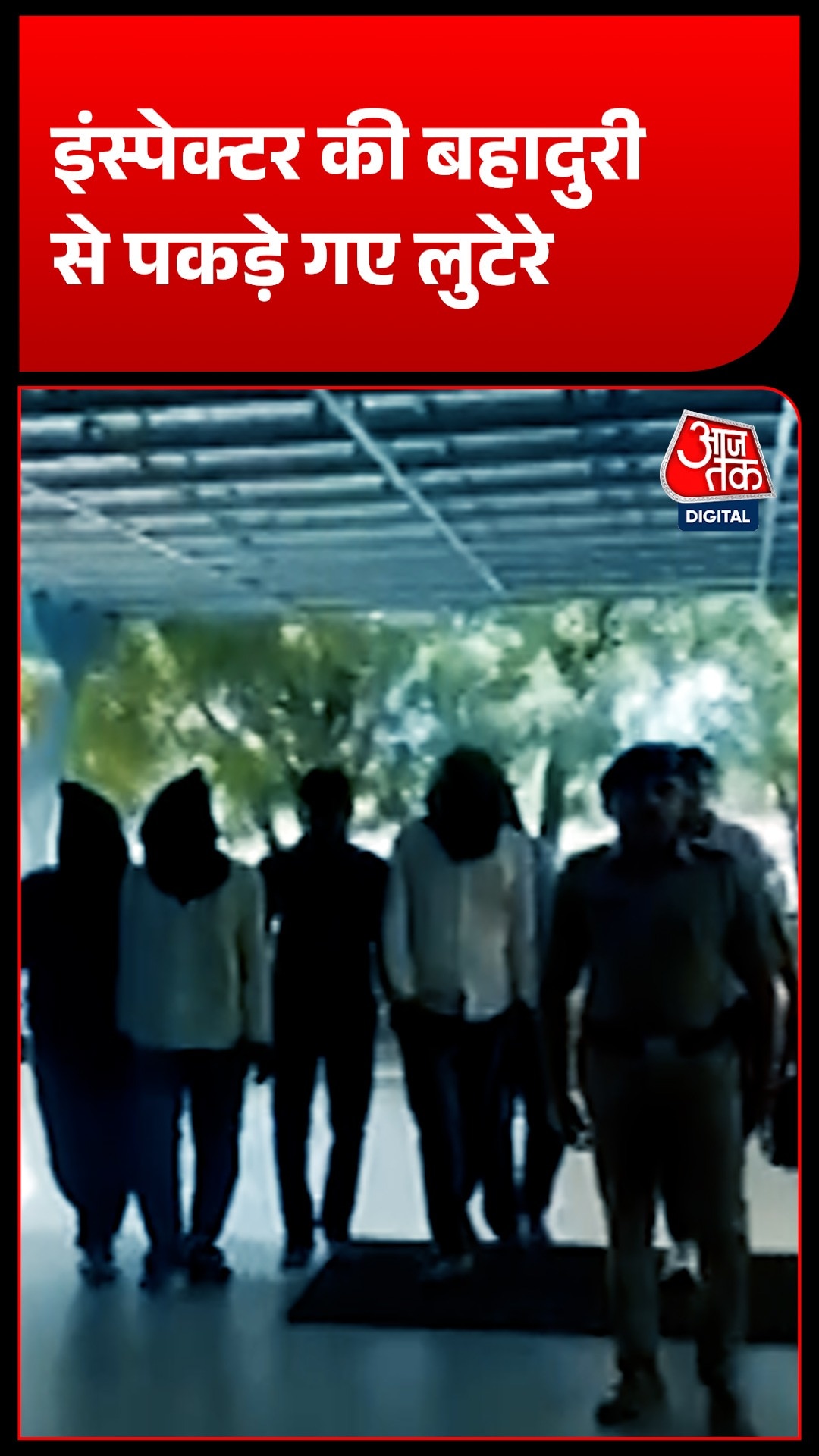 nadiad railway station gold robbery