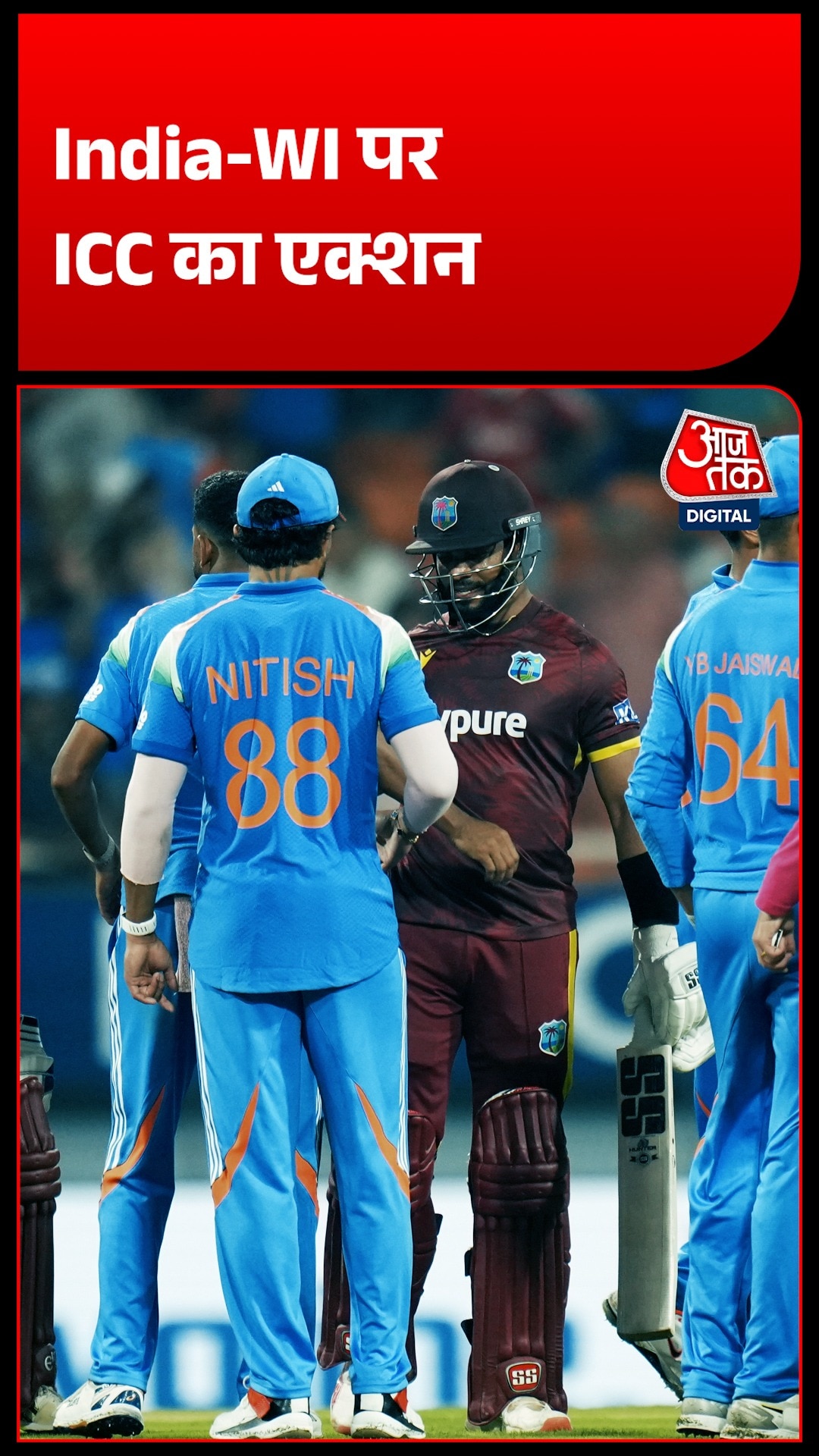 India Vs WI 