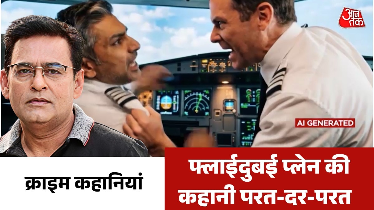 Flydubai plane hijacking full conspiracy