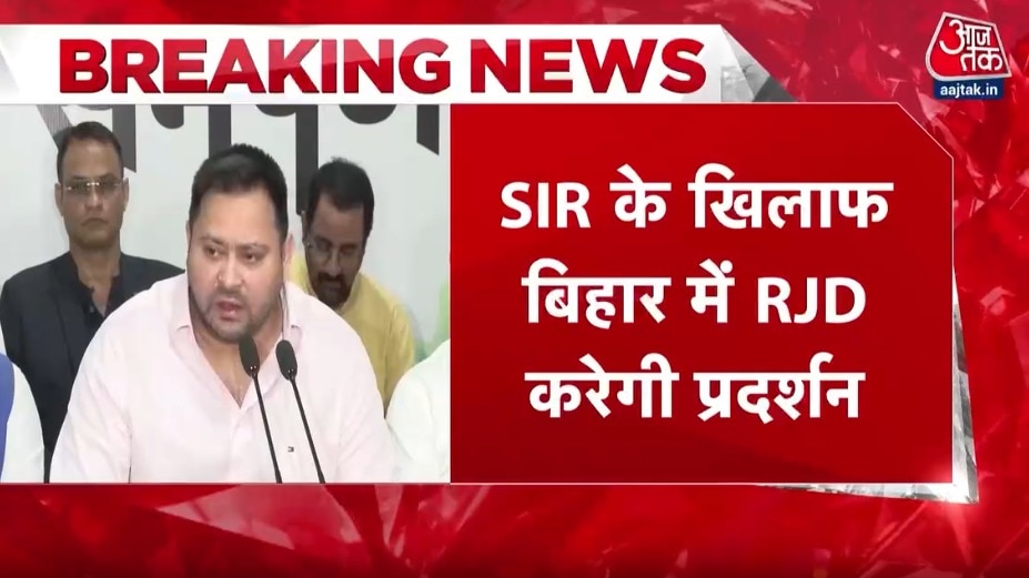 Tejashwi Yadav announces protest in Bihar 