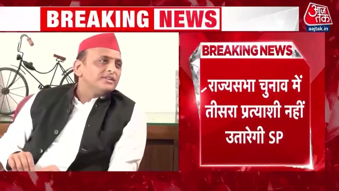 SP third candidate for Rajya Sabha