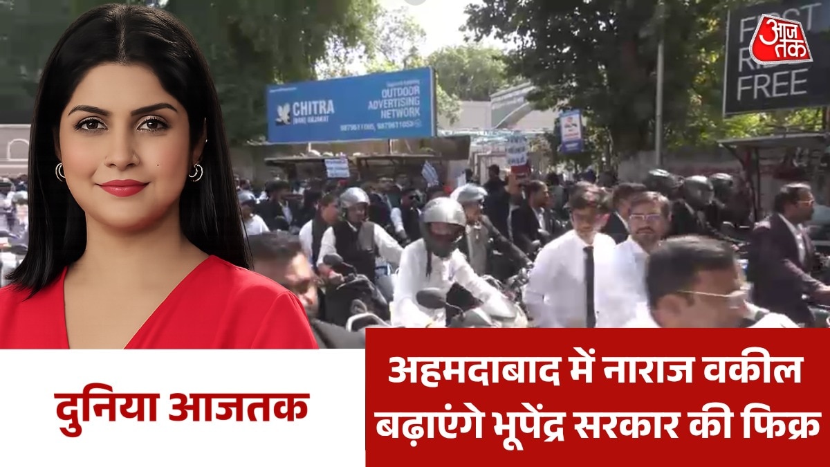 Ahmedabad advocates protest