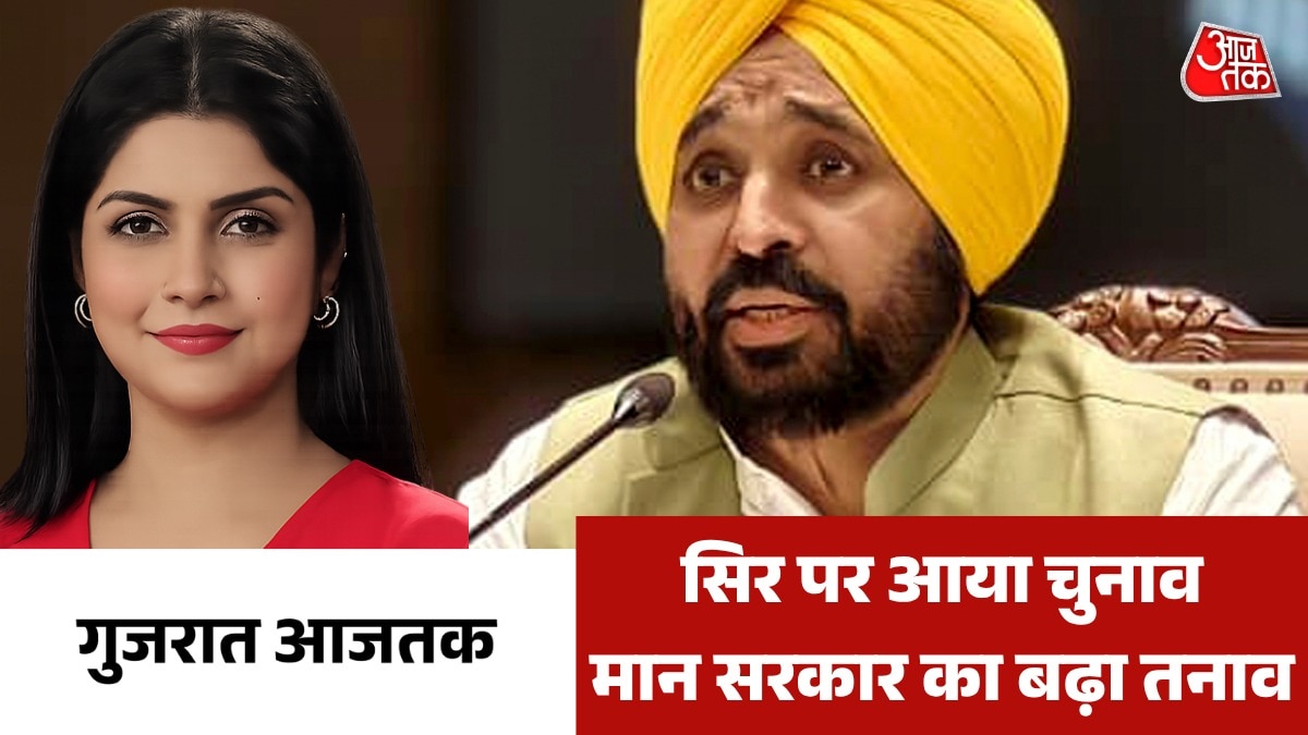 Maan Government CM Office corruption case