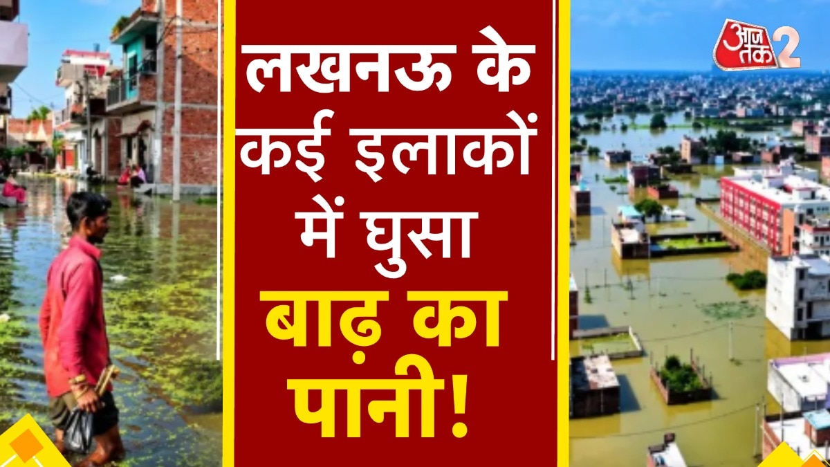 LUCKNOW FLOOD
