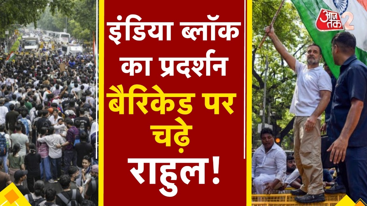 Rahul Gandhi Congress Delhi Protest 