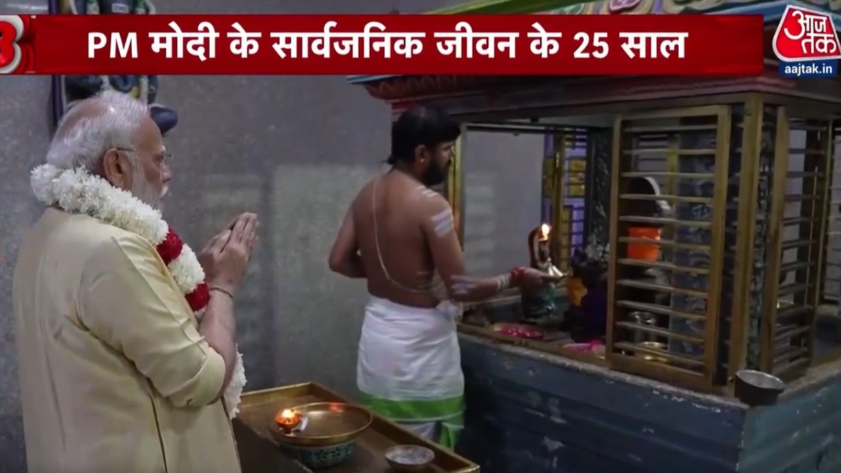 PM Modi 25 years of Jan Seva