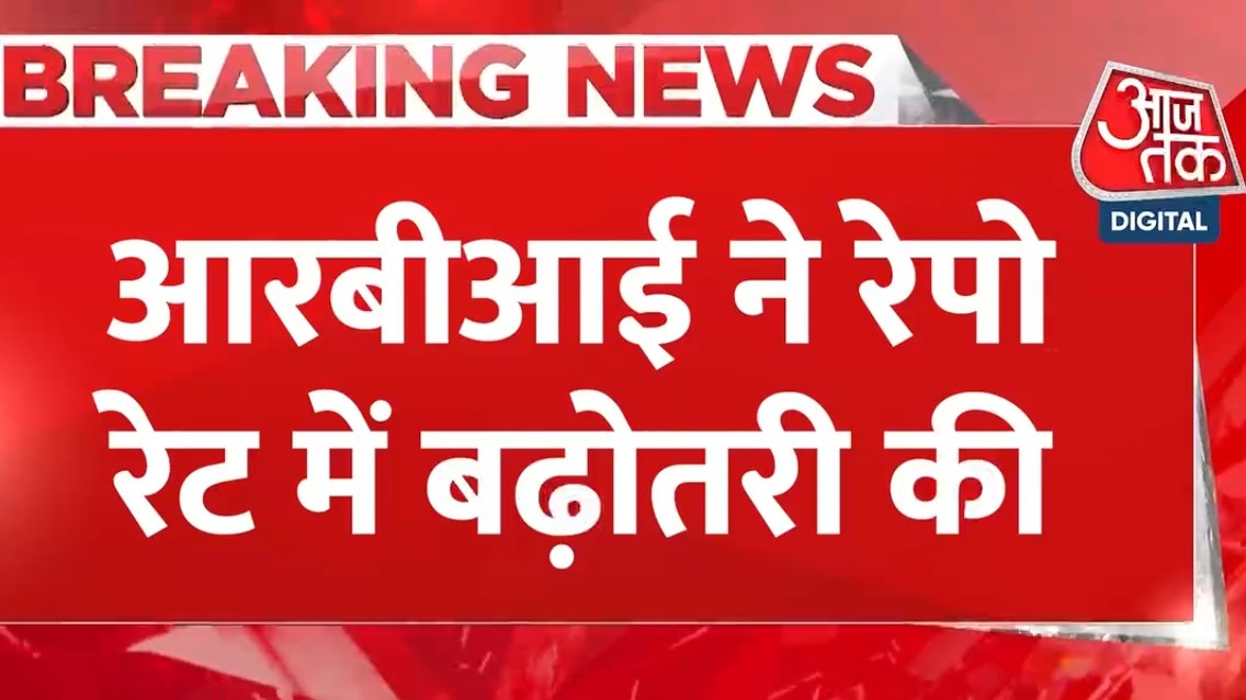 RBI increases repo rate affect