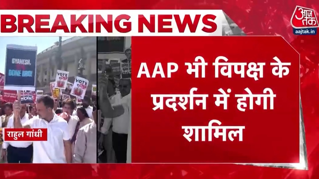 Opposition parties protest against EC