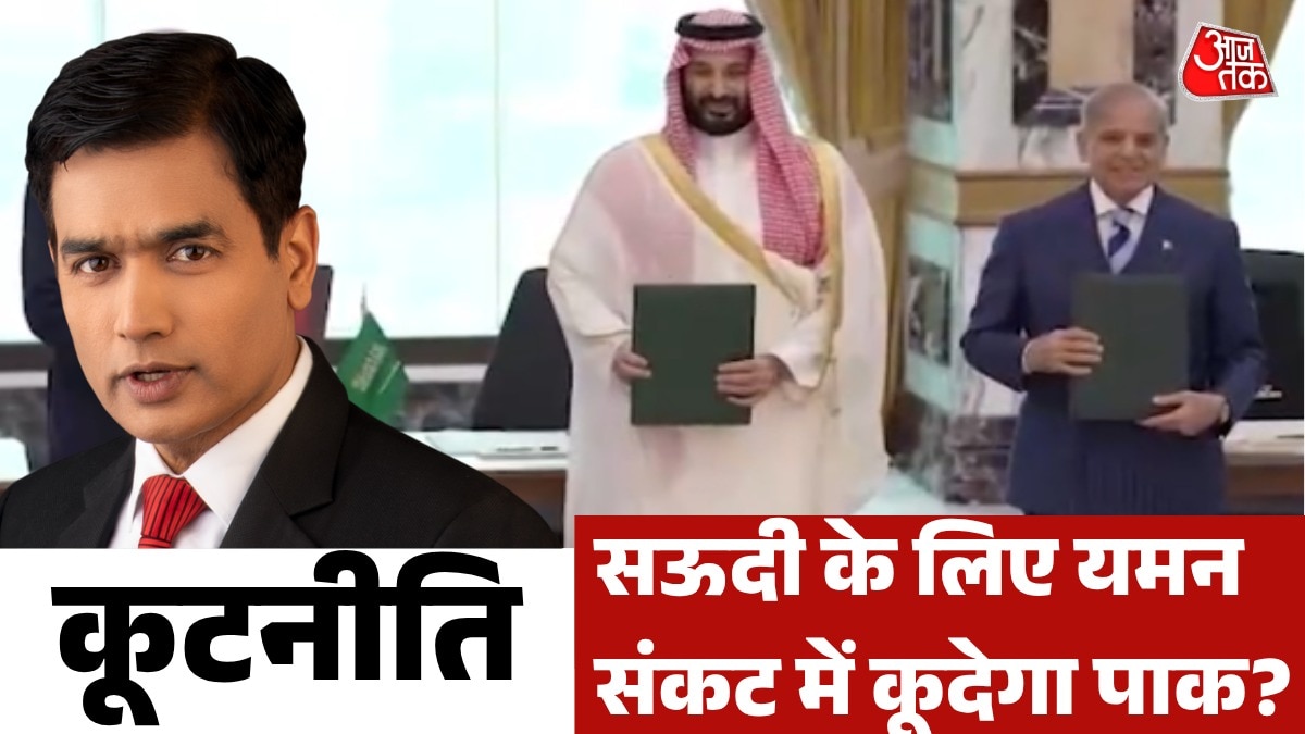 Mecca Agreement Turkish and Pakistani 