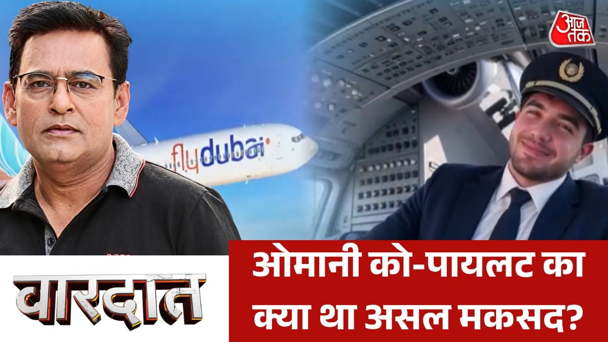 Flydubai flight