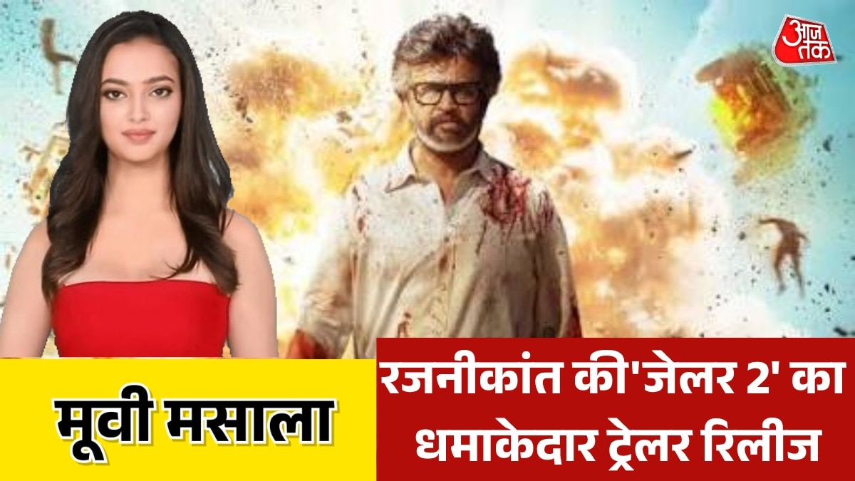 Rajnikanth Jailer 2 trailer released