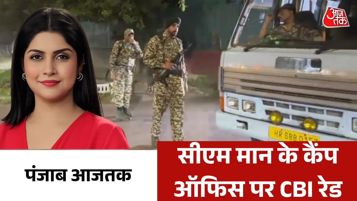 CBI raids CM Bhagwant Mann camp office