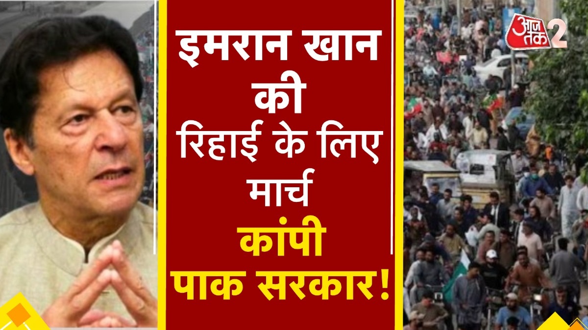 Imran Khan release Demand 