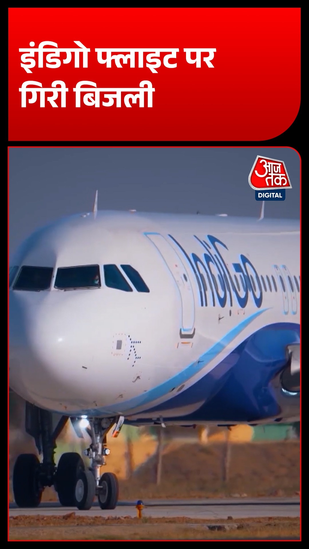indigo flight from patna to lucknow