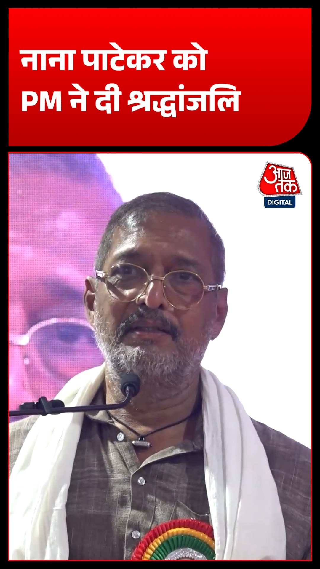 nana patekar death tributes from pm modi