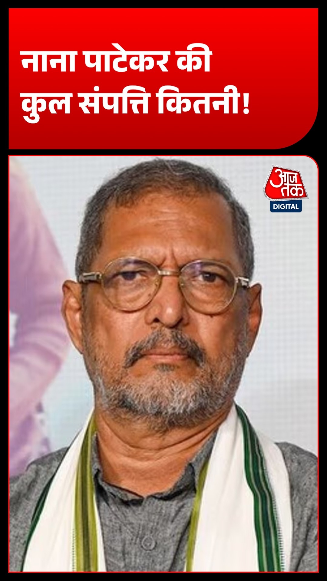 nana patekar death net worth