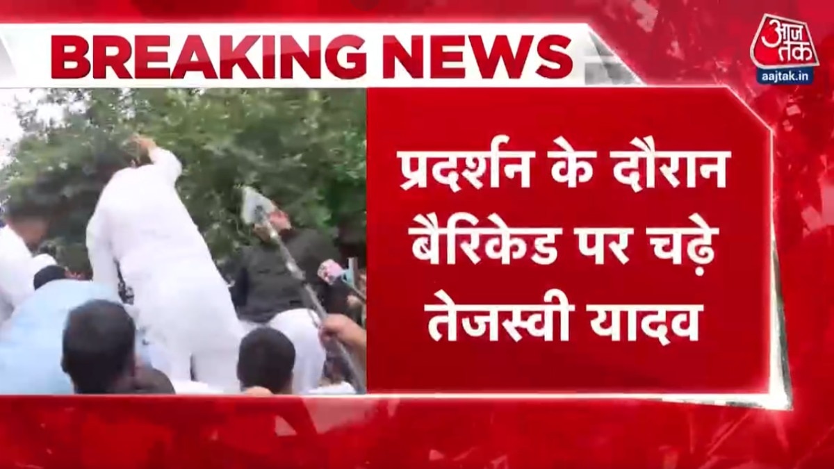 Tejashwi Yadav climbs barricades in Patna