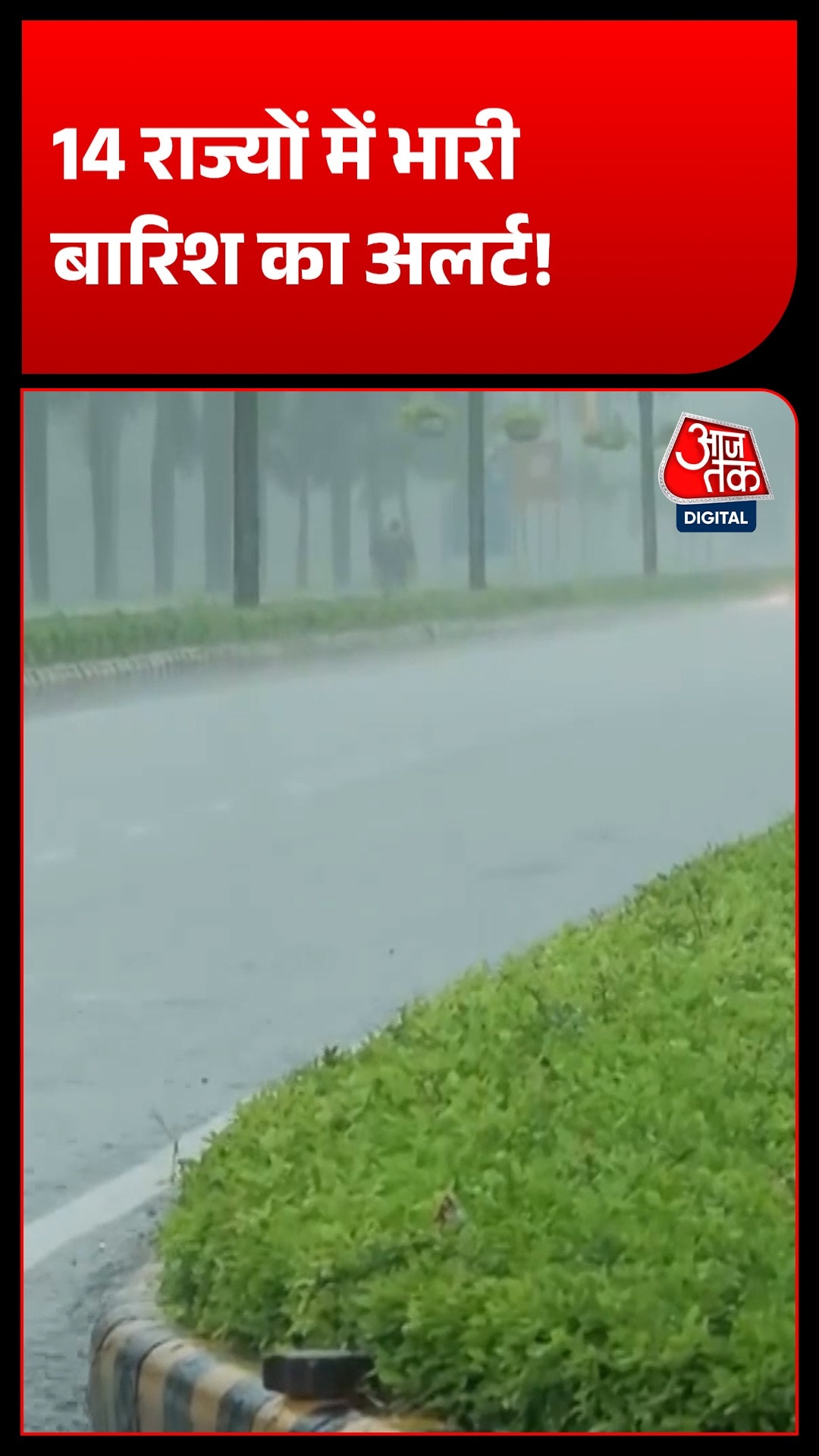 imd weather forecast october rain alert