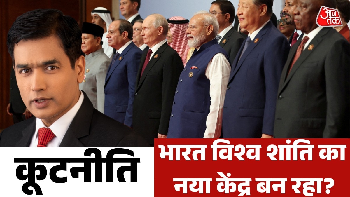 center of World diplomacy