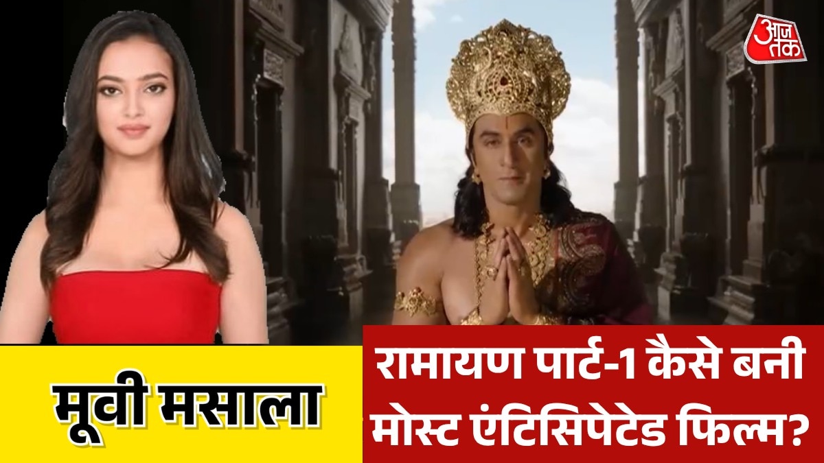 Ramayan number one IMDb list