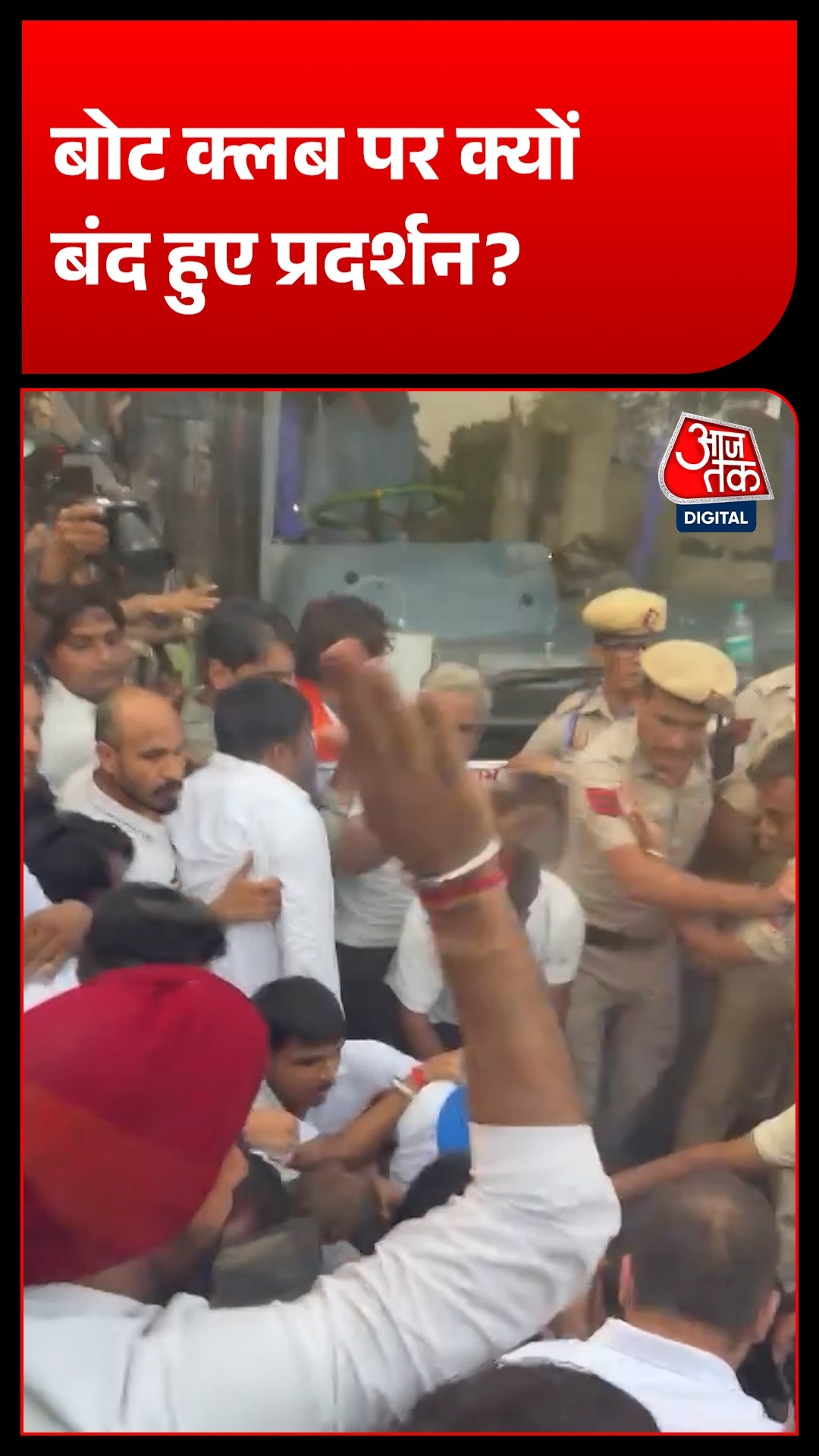पहले बोट क्लब, अब जंतर-मंतर... दिल्ली के प्रदर्शन स्थल की पूरी कहानी