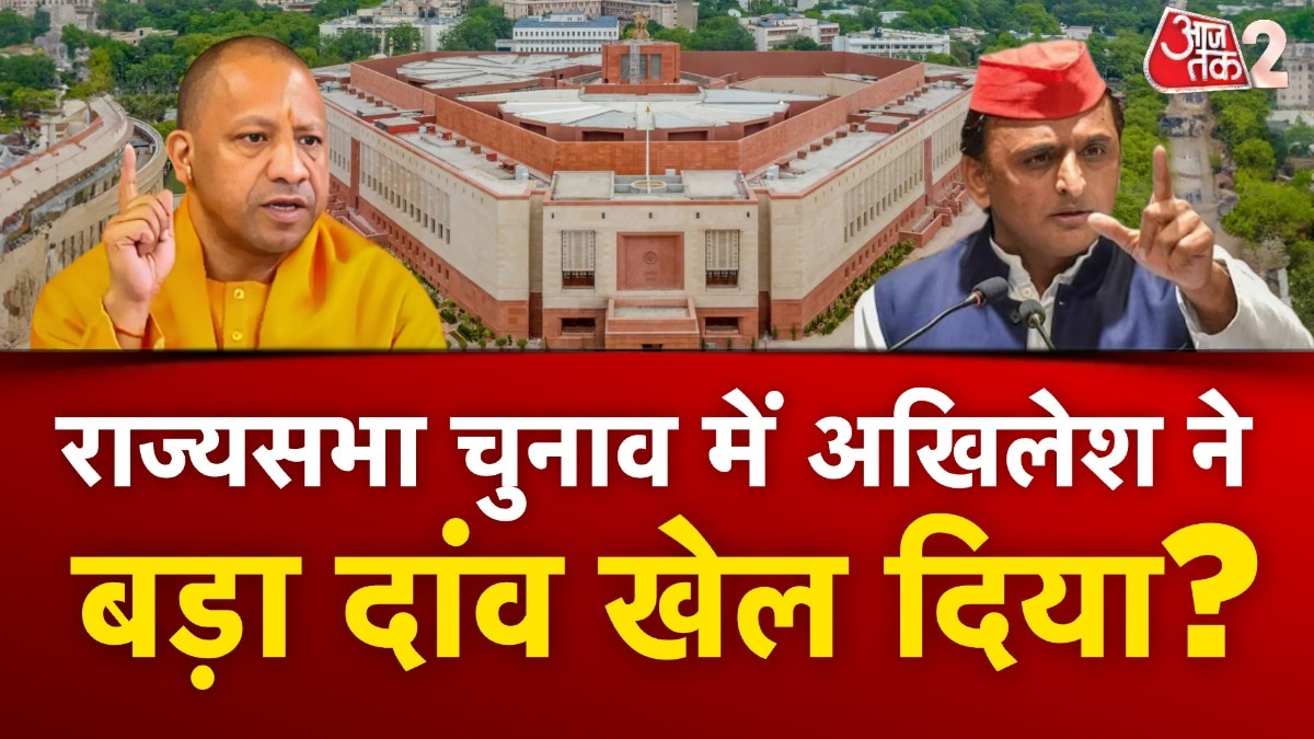 Rajya Sabha seat in UP 