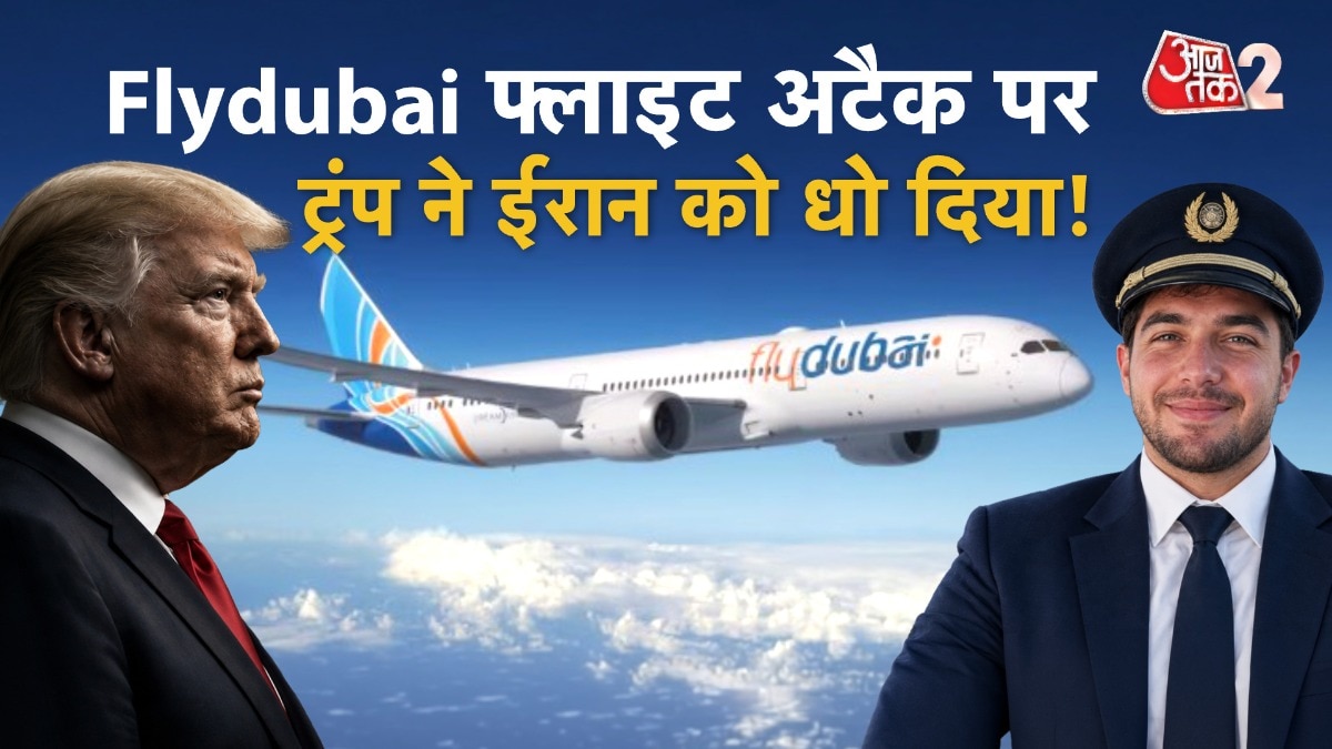 TRUMP on FLYDUBAI ATTACK	