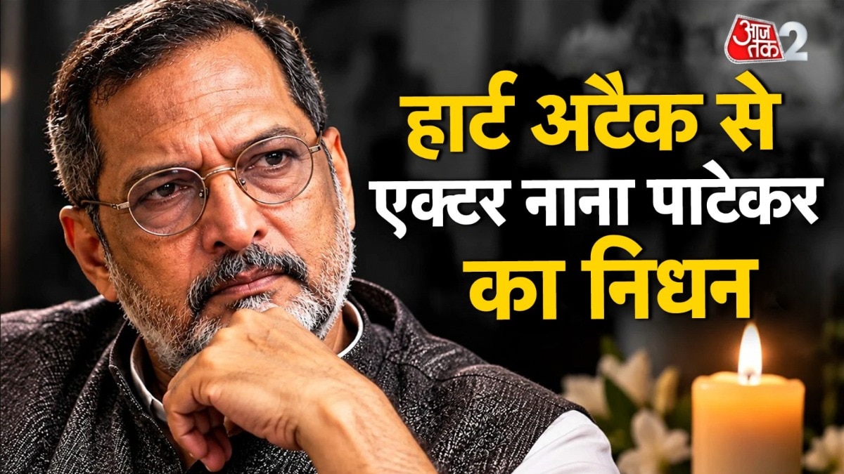  Actor Nana Patekar passes away