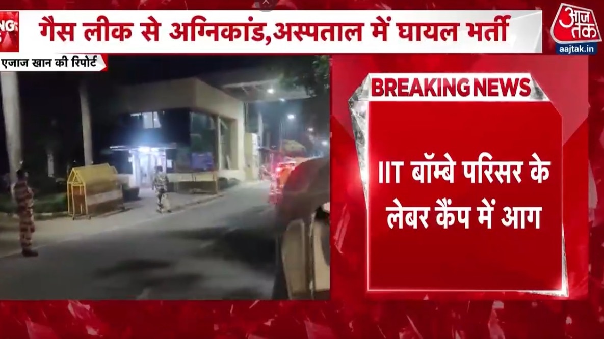 massive fire at IIT Bombay campus
