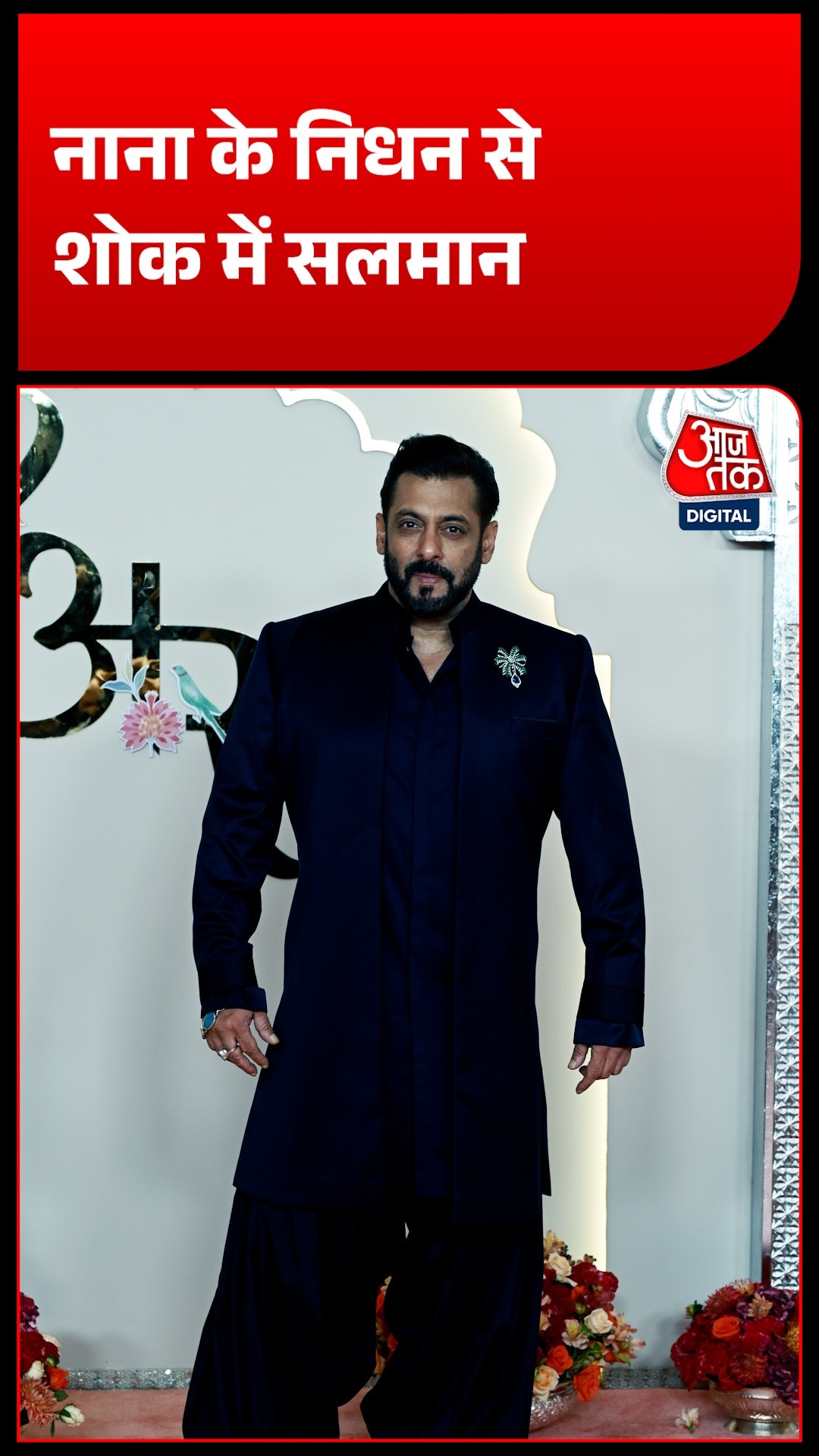 Salman Khan 