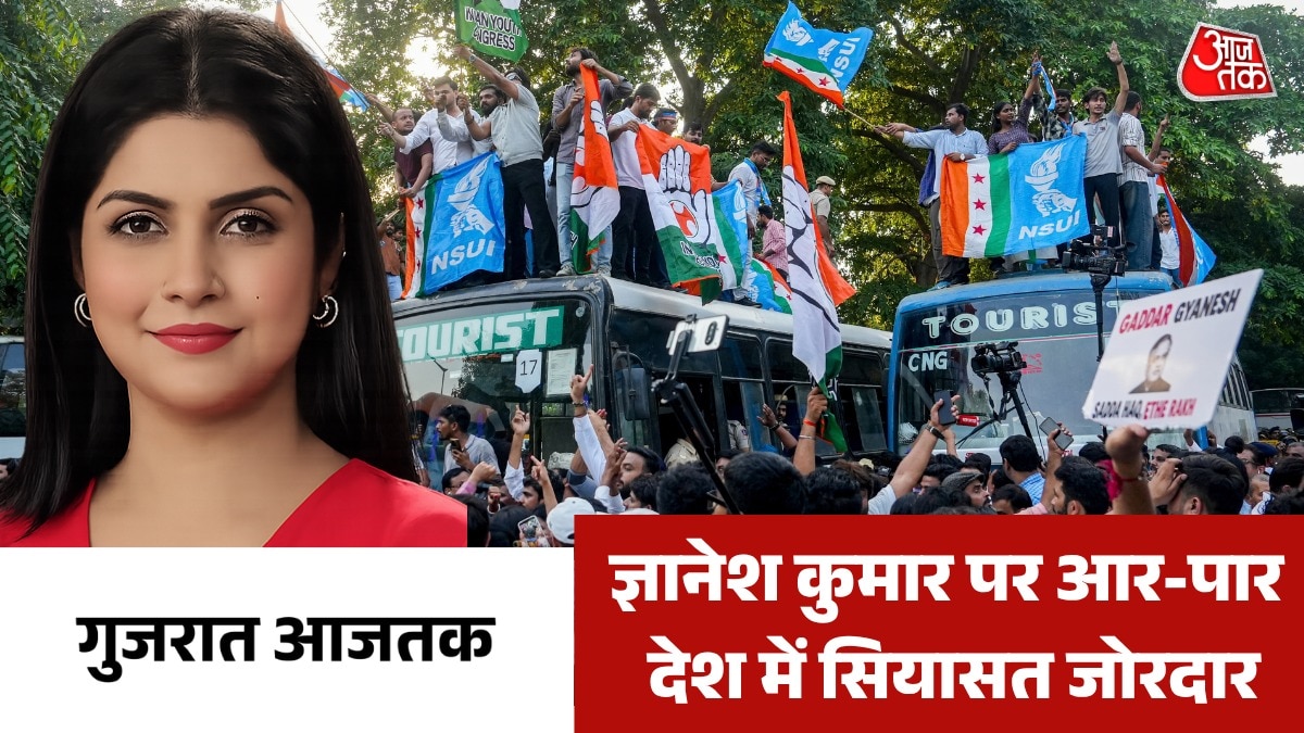 India Block protest against CEC