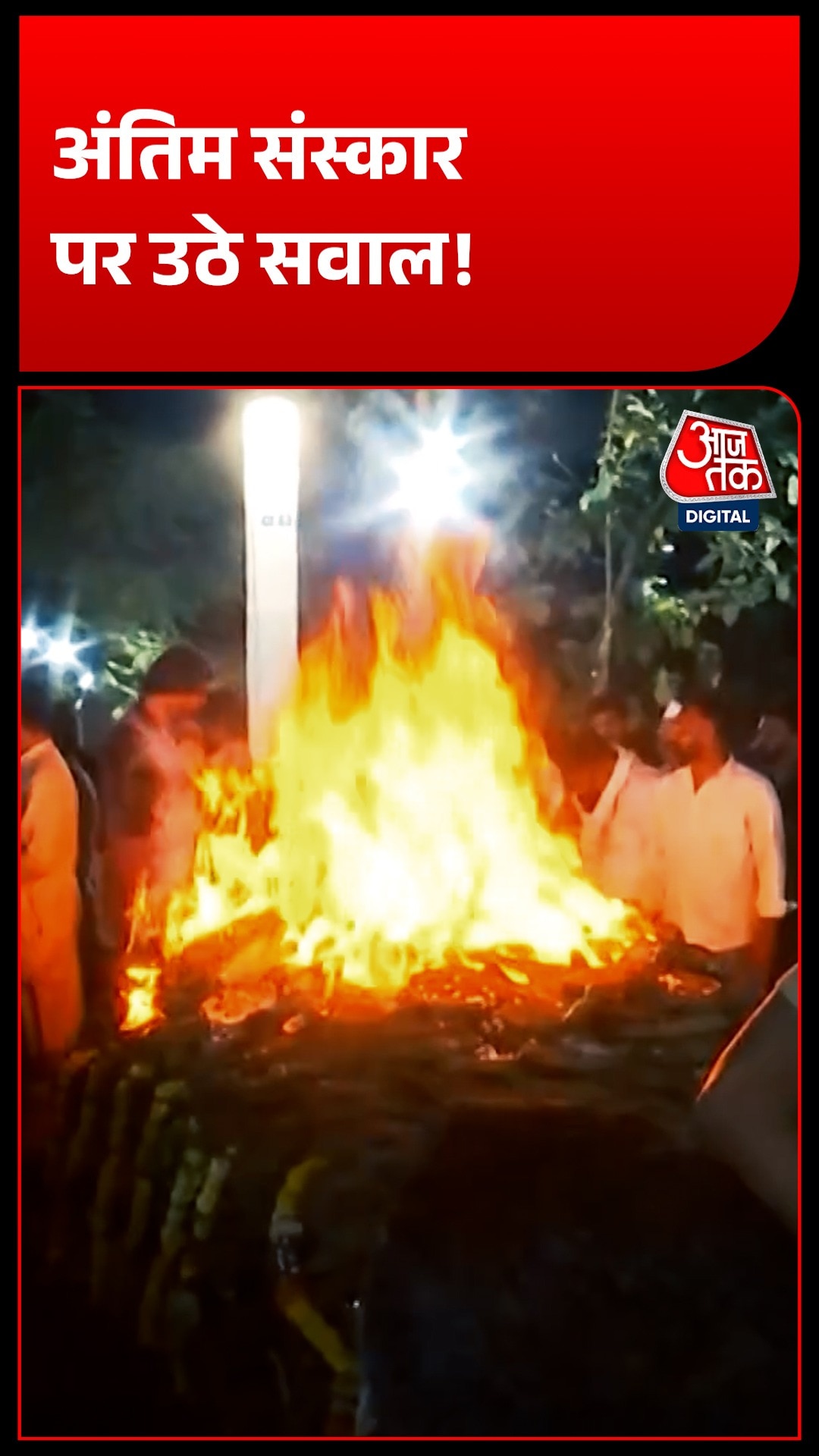 नाना पाटेकर के अंतिम संस्कार में देरी क्यों हुई? बेटे मल्हार ने बताई वजह