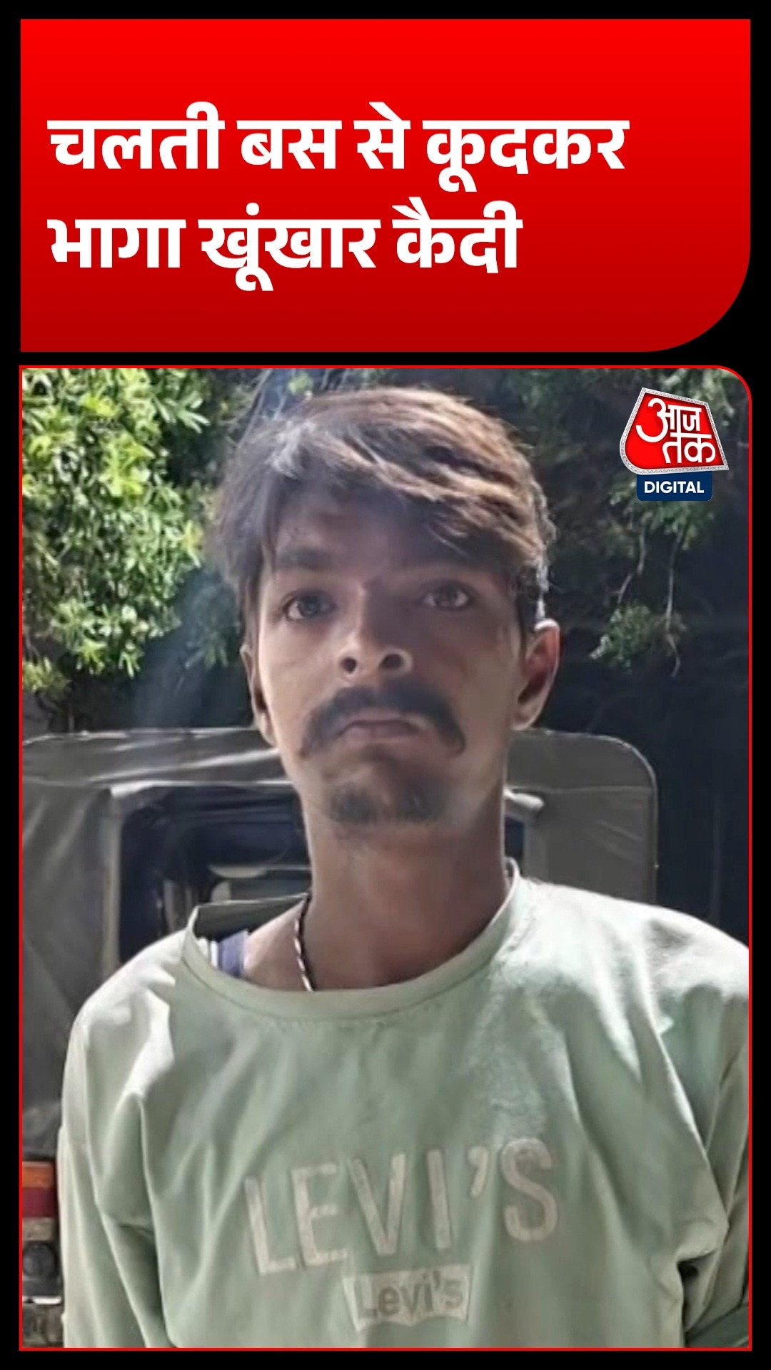 etawah prisoner nadeem