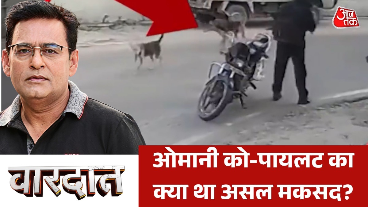 Lucknow dog and Chhattisgarh Bemetra monkeys