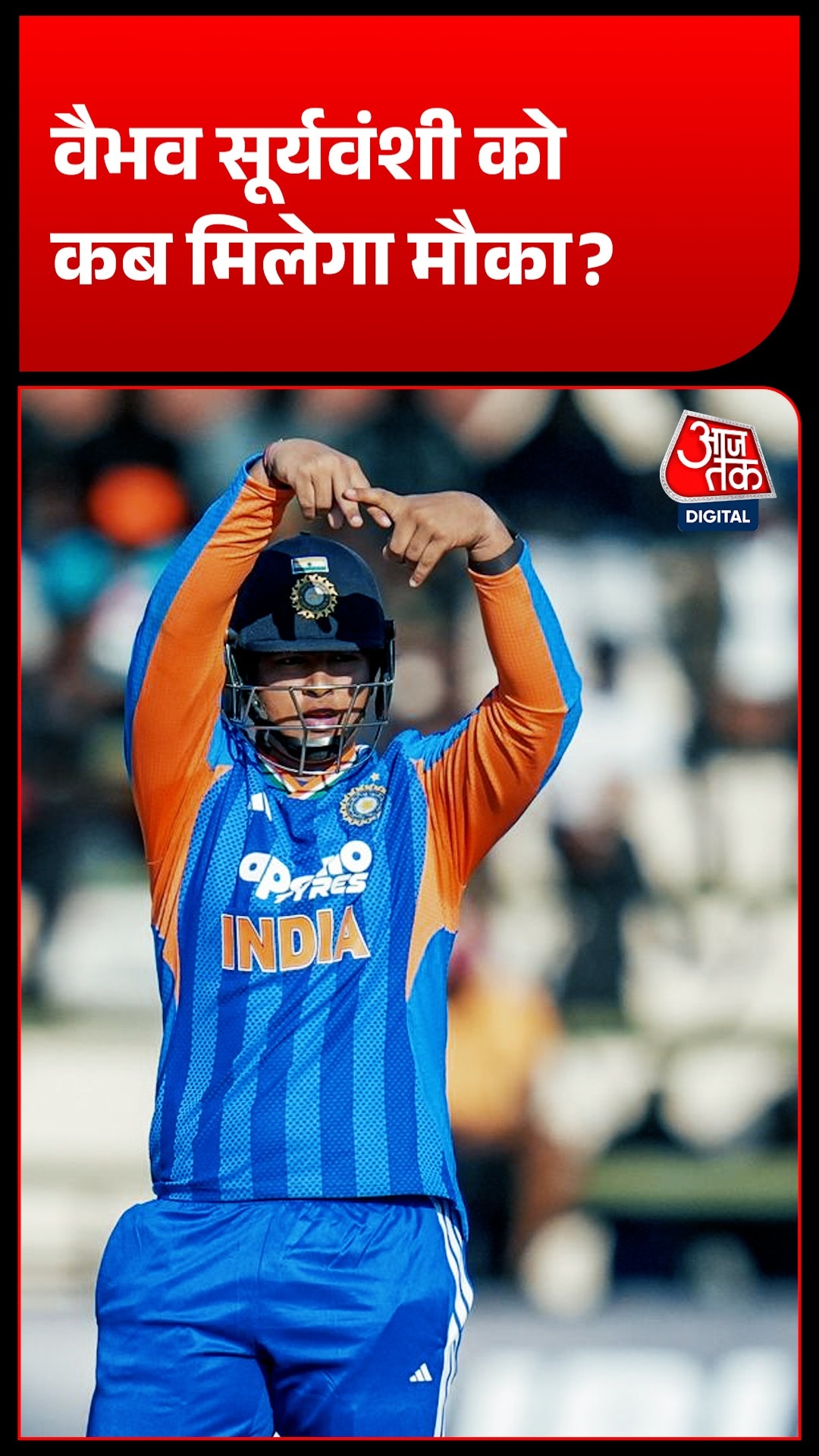 Ind Vs WI Sanju Samson
