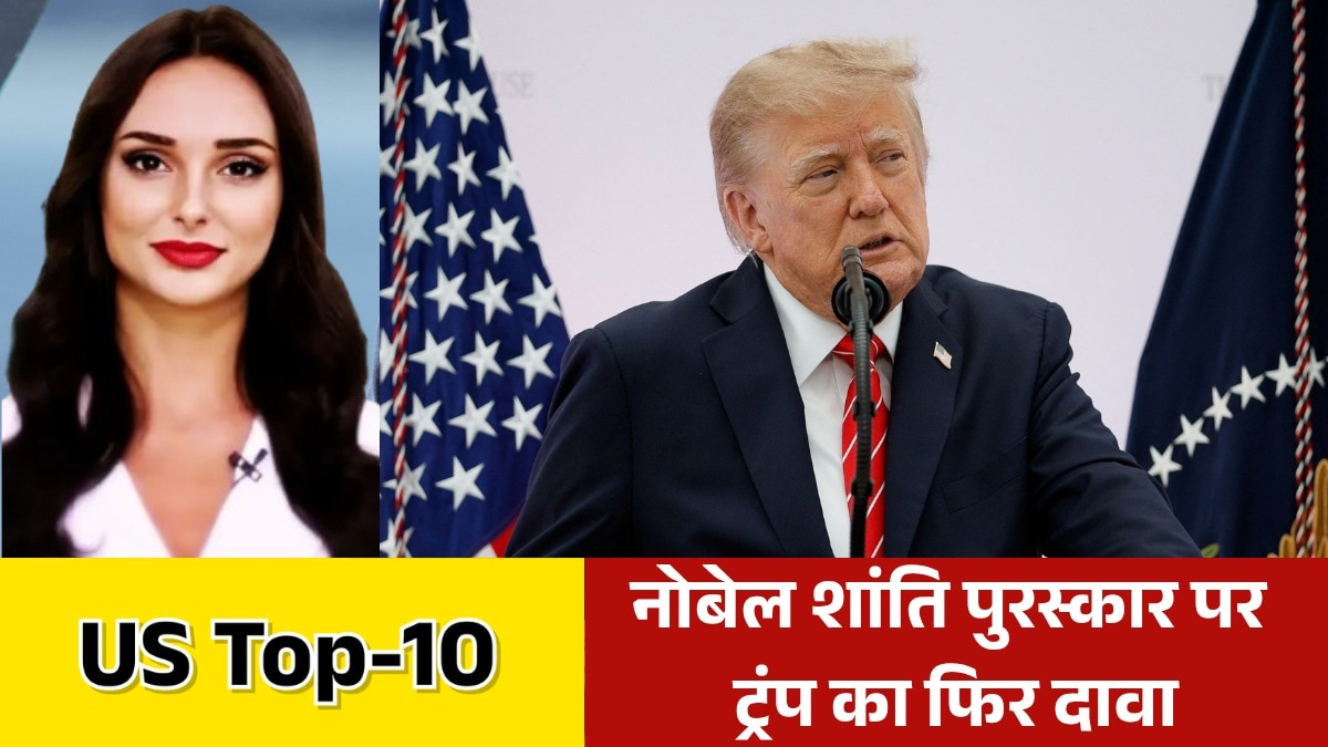 Donald Trump claims Nobel Peace Prize
