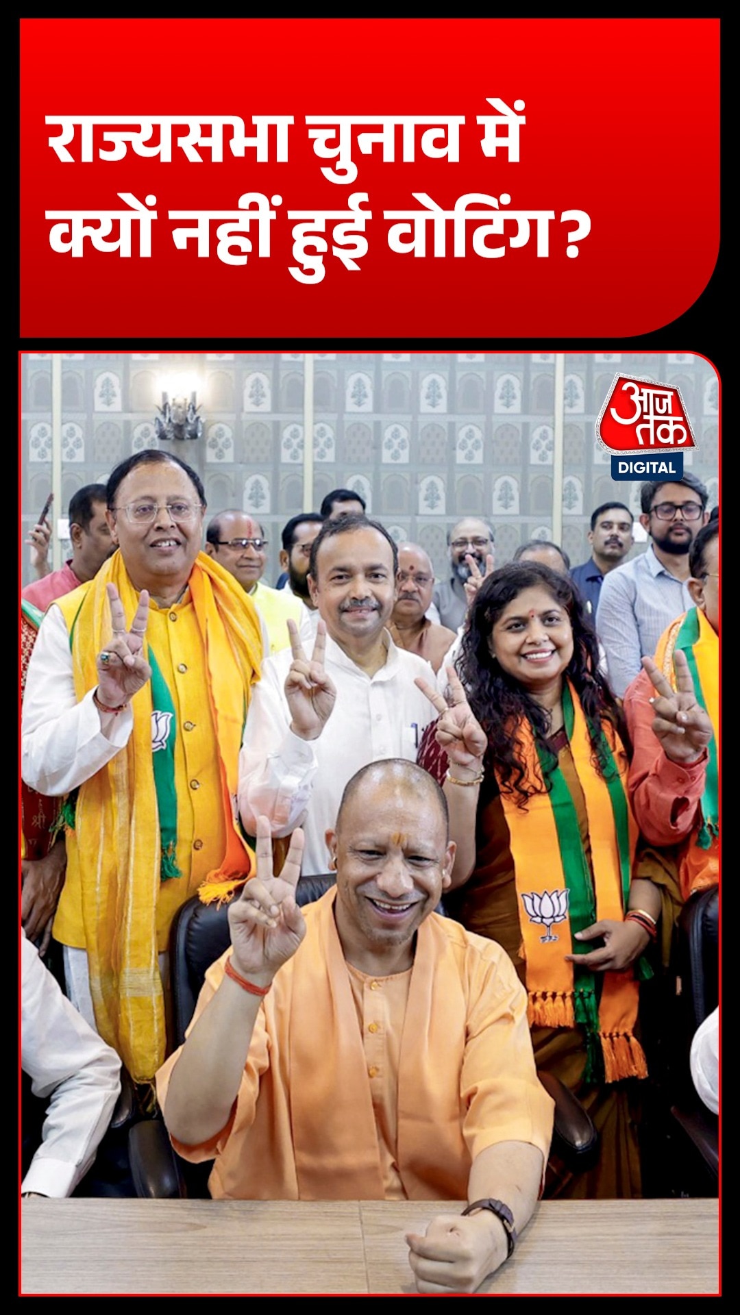 uttar pradesh rajya sabha elections