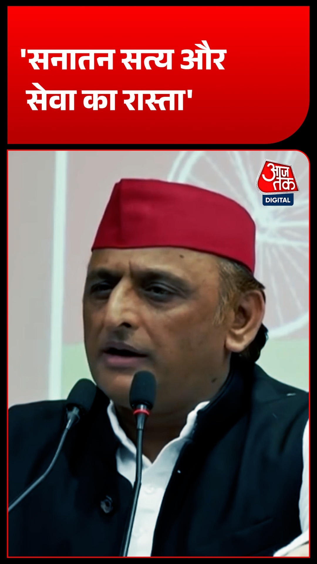 अखिलेश यादव ने सीएम योगी को अयोध्या से चुनाव लड़ने की दी सलाह