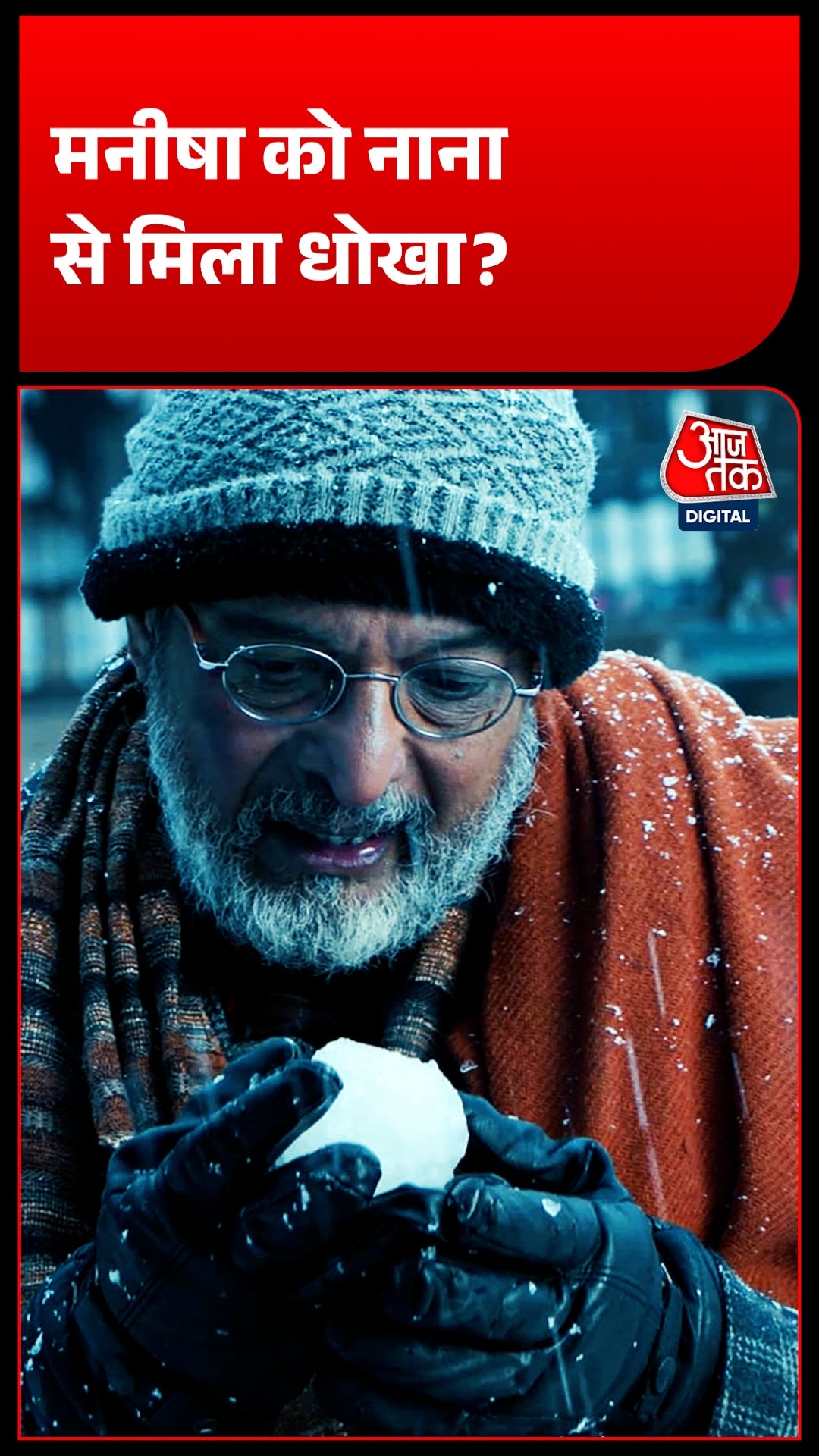 Nana Patekar 