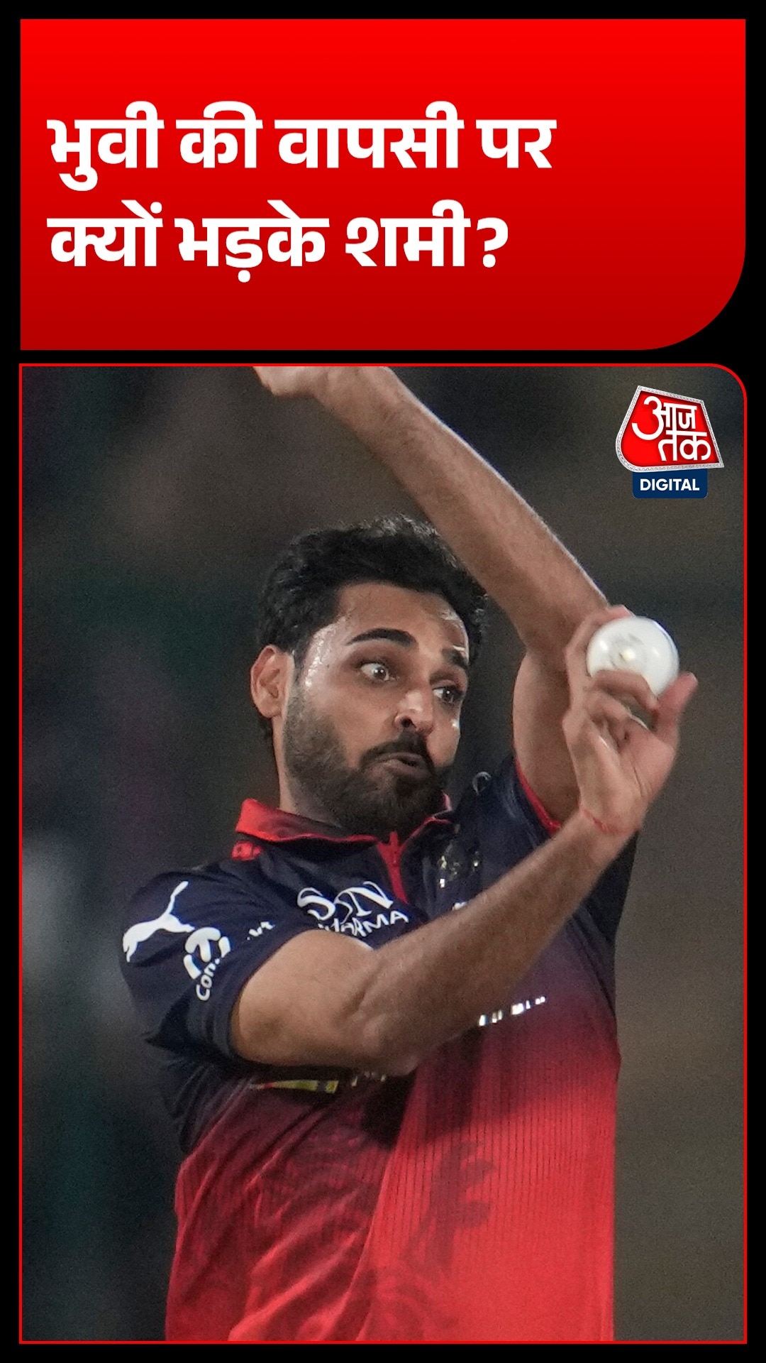 mohammed shami reacts to team india