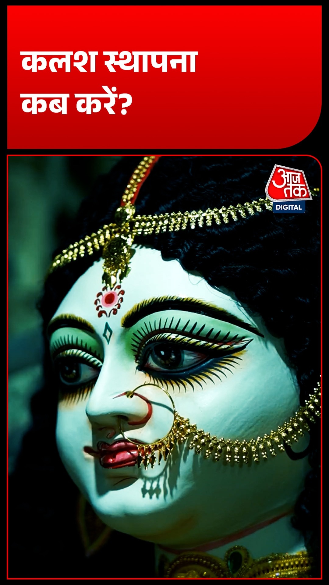 Maa Durga 