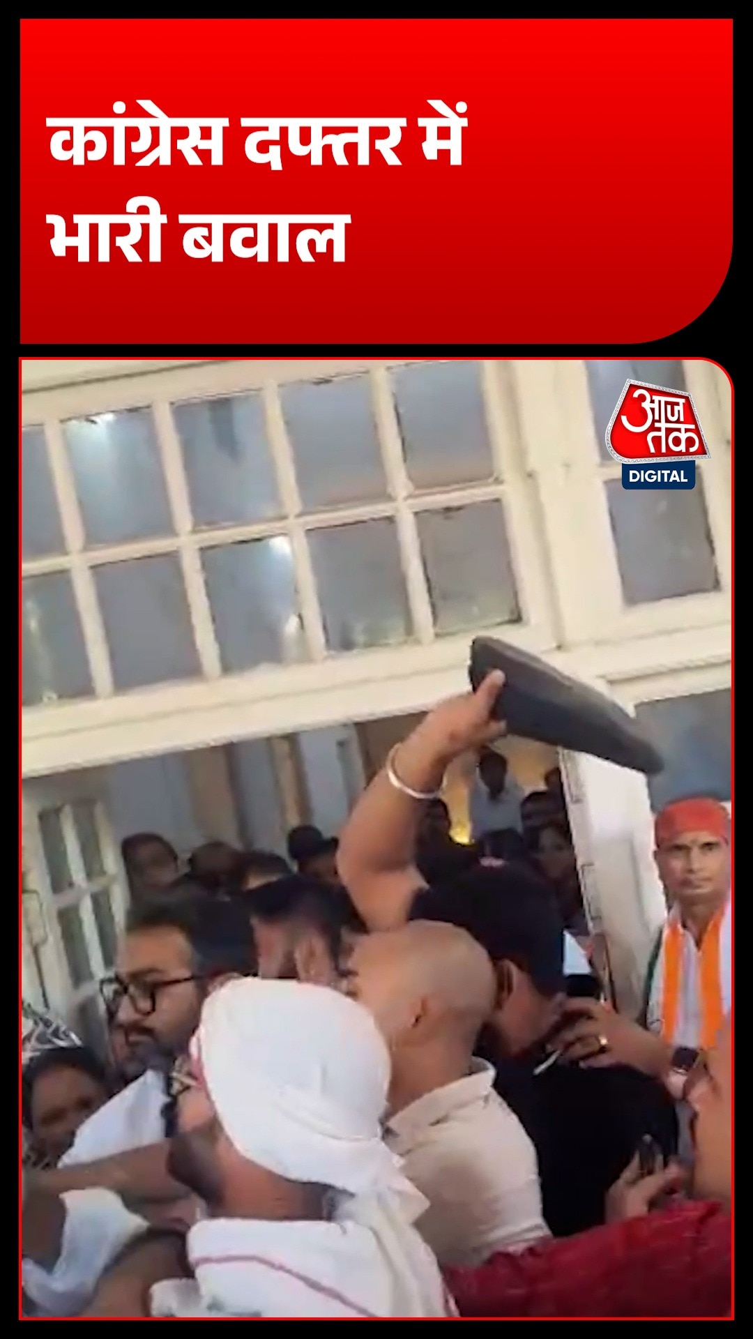 congress office clash in lucknow 