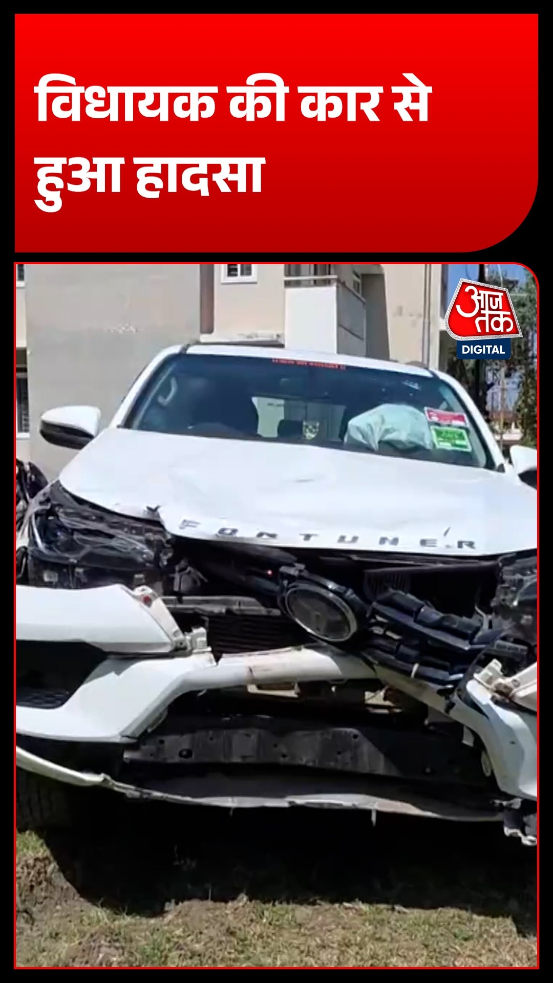 rajgarh bjp mla amar singh yadav