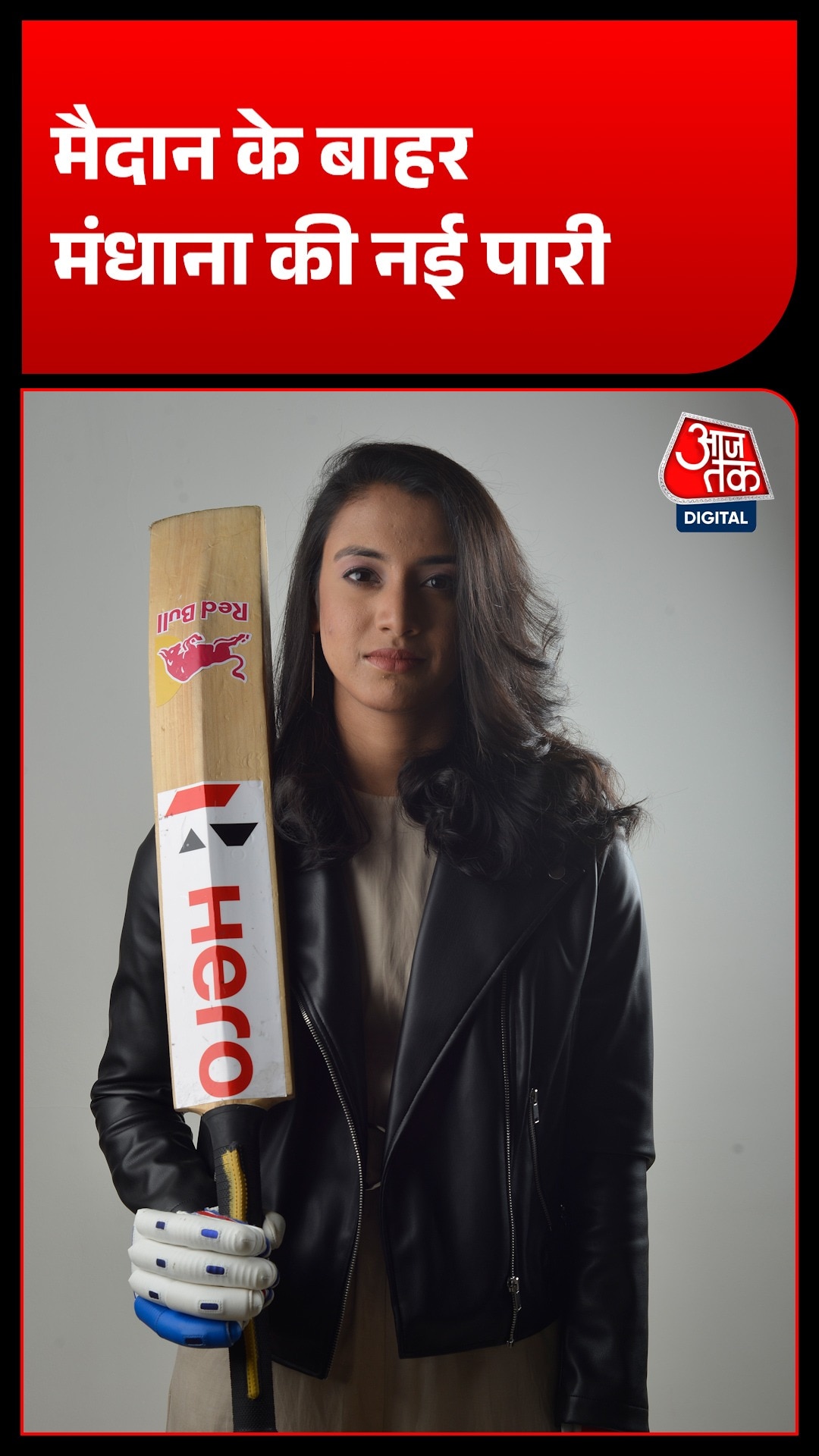 smriti mandhana joins unicef