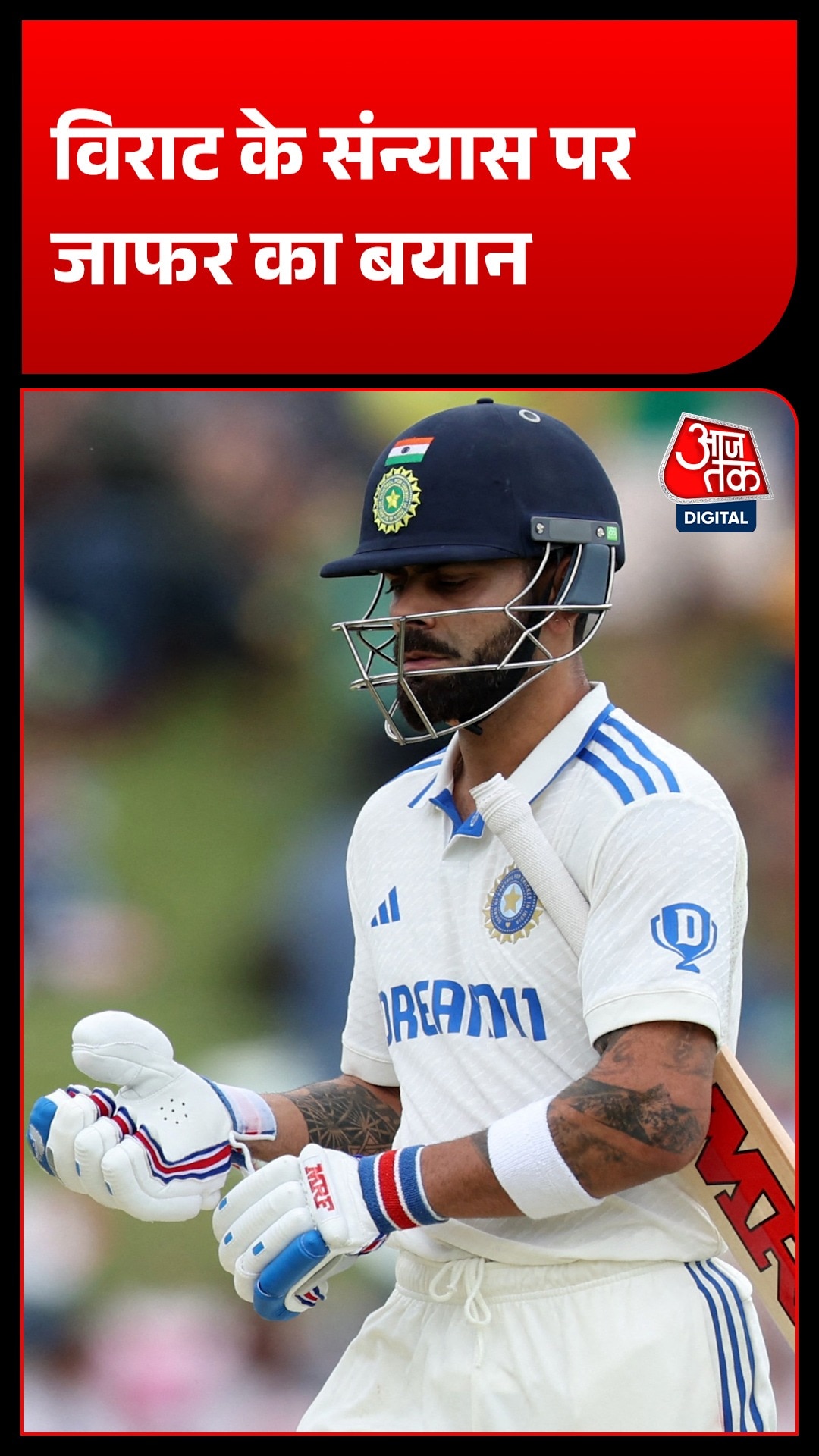 wasim jaffer reveals virat kohli 