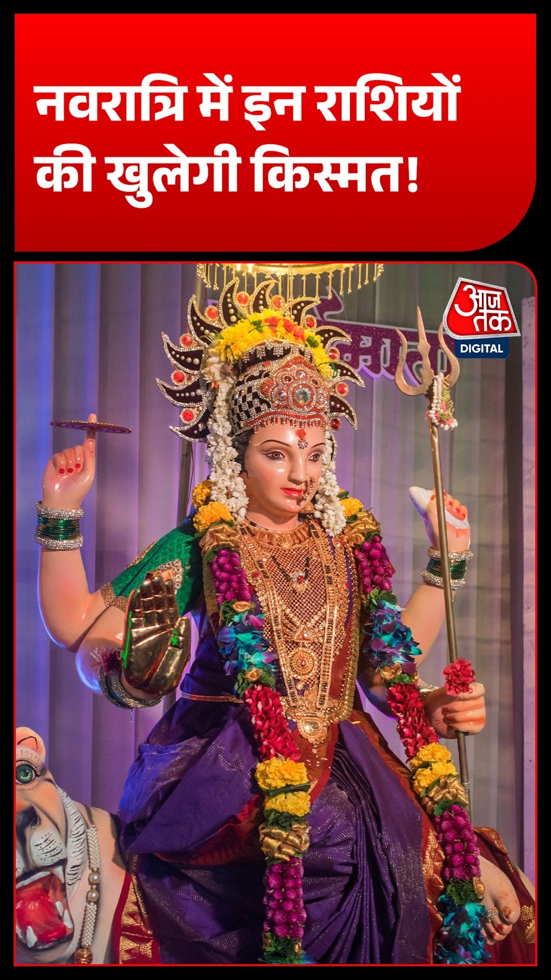 shardiya navratri 2026