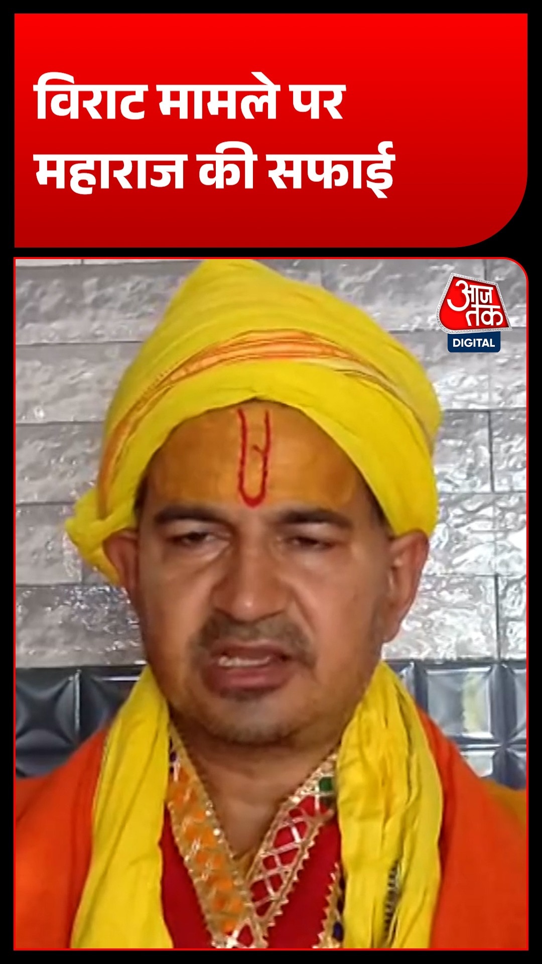 premanand maharaj returns to keli kunj 