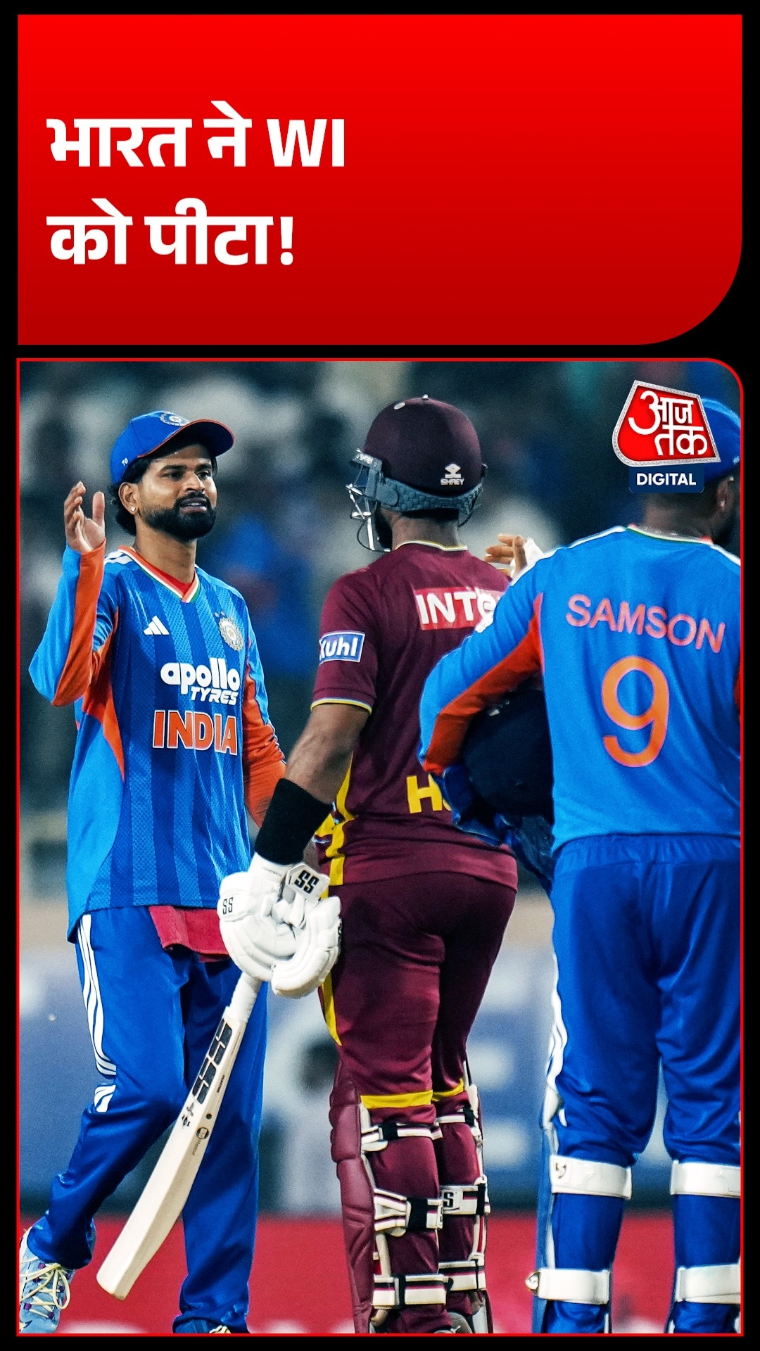 India Beat Westindies