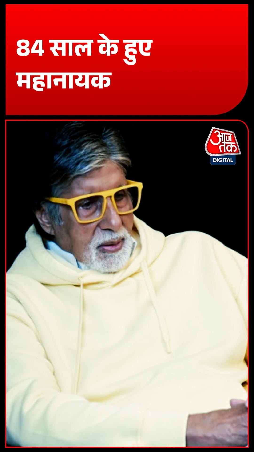 Amitabh Bacchan 